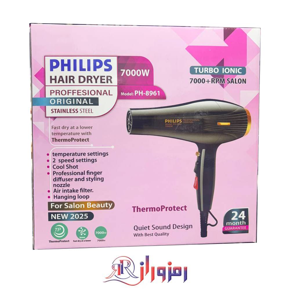 سشوار فیلیپس ph-8961